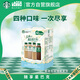 星巴克（Starbucks）星選 即飲咖啡 多口味繽紛禮盒裝 270ml*4瓶咖啡飲料新老包裝隨機