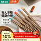 雙槍雞翅木筷子 中式分色筷 一人一筷家用無(wú)漆實(shí)木筷子5雙裝
