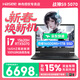 神舟（HASEE）戰神S8/Z8 旗艦游戲本 15.6英寸高性能大學(xué)生買(mǎi)電腦推薦5060/4060獨顯直連筆記本電腦 【國家補貼】戰神S9 13代i7丨RTX5070丨16G 1TB 支持獨顯直連 高
