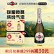 馬天尼（Martini）意大利Asti Rose Brut 普洛賽克 起泡酒莫斯卡托 微醺甜酒750ml Asti 750mL 1瓶