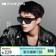 帕森（PARZIN）【可套近視眼鏡】偏光太陽(yáng)鏡 范丞丞款騎行跑步墨鏡套鏡女PZ12126
