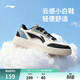 李寧板鞋男鞋春夏季低幫厚底增高小白鞋滑板鞋潮流百搭透氣休閑運動(dòng)鞋 【元寶V3】米白/黑色(AGCV107)-4 42