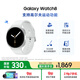 三星 Samsung【國家補貼】Watch8 藍牙通話(huà)智能手表/支持高爾夫運動(dòng)功能/電話(huà)手表 40mm 星輝銀