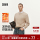 森馬（Semir）新年騏驥紅丨毛衫男2025冬季含羊絨針織衫發(fā)熱基礎打底衫紅色毛衣
