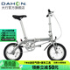 大行（DAHON） 412折疊自行車(chē)14英寸單速超輕迷你鋁合金學(xué)生成人單車(chē)BYA412 銀色