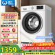 威力（WEILI）滾筒洗衣機 12KG大容量變頻3D蒸汽預洗 24小時(shí)預約1.1洗凈比高溫送裝一體XQG120-1261DPX國家補貼