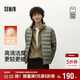 森馬（Semir）商場(chǎng)同款|羽絨服男冬季90絨子輕薄內膽情侶立領(lǐng)外套101725113222