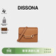 DISSONA迪桑娜女包KEY系列豆腐包單肩斜挎包高級感【禮物】 棕色