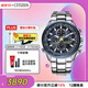 西鐵城（CITIZEN）手表男日韓表藍天使光動(dòng)能電波鋼帶商務(wù)送婦女節禮物AT8020-54L