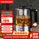 歐美特（OUMETE）煮茶壺煮茶器 噴淋式蒸汽恒溫茶壺養生壺玻璃保溫煮茶燒水壺蒸茶壺OMT-PC1020