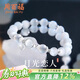 周百福 銀月光戀人手鏈女水晶手串手環(huán)生日禮物送女友老婆