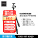 捷信GK2545T-82QD旅行者系列三腳架2號4節便攜碳纖維帶云臺套裝適用索尼富士微單佳能單反相機專(zhuān)業(yè)角架
