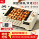 利仁（Liven）多功能鍋電燒烤爐家用電烤盤(pán)不粘電烤爐鐵板燒烤串機燒烤爐燒烤架全自動(dòng)烤爐KL-J7900