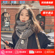 CRANTA KOMEIA圍巾女秋冬季2026新款長(cháng)圍脖披肩女生日禮物送女生女友 英倫千鳥(niǎo)格 高級感送老婆女朋友實(shí)用高檔