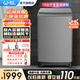 威力（WEILI）洗衣機15kg公斤全自動(dòng)超大容量波輪洗衣機家用商用出租屋公寓酒店智能量衣進(jìn)水一鍵快洗桶自潔風(fēng)干 XQB150-2119X(超大容量+量衣進(jìn)水） 波輪