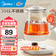 美的（Midea）養生壺 電熱水壺保溫恒溫1.5L養生燒水壺 316L不銹鋼煮茶壺辦公室煮茶壺 12小時(shí)恒溫14大養顏菜單 【24H智能預約】YSP1508 1.5L