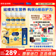 美贊臣（MeadJohnson）美版1段水奶粉金樽dha1歲內嬰幼兒配方液體奶 水奶59ml*24瓶 整箱