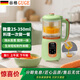 谷格（GUGE）德國全自動(dòng)料理機 嬰兒輔食機 不銹鋼刀片 蒸煮攪拌多功能一體 多功能家用 粉碎輔食機GG658綠