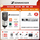 森海塞爾（Sennheiser） MK4大振膜專(zhuān)業(yè)錄音師K歌話(huà)筒電容配音麥克風(fēng)主播直播唱歌語(yǔ)音廳吉他錄音MK4 【MK4+MINIFUSE 2 OTG 聲卡套裝】