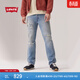 Levi's【商場(chǎng)同款】李維斯男士美式街頭501直筒破洞牛仔褲00501 中藍 34 (32)