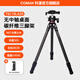 科漫【TSC10】碳纖維桌面三腳架迷你便攜微單反相機爬樓登山旅行直播投影儀支架 TSC10LA20碳纖維三腳架