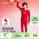 巴拉巴拉童裝兒童內衣套裝男童2026新款春秋季秋衣秋褲紅色睡衣新年季舒適