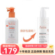 雅漾（Avene）三重修護盈潤露特潤霜 護膚品 橘蓋（新包裝）牛奶保濕滋養乳L(cháng)AIT 一瓶 400ml