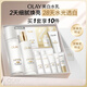 玉蘭油（OLAY）全新美白水乳液補水保濕化妝品護膚品套裝禮盒生日禮物送女生