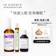 IN ESSENCE澳洲ie精油快速入眠薰衣草精油套裝睡眠助眠精油舒緩失眠解壓放松 快速入眠套裝