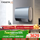 卡薩帝（Casarte）國家補貼15%【鈦金膽CJ5PRO】小私湯60升電熱水器富鍶雙膽隱藏安裝速熱京東自營(yíng)上門(mén)安裝以舊換新