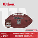威爾勝（Wilson） NFL官方賽事牛皮球美式足球兒童學(xué)生訓練比賽成人橄欖球PU 【青少年】WTF1799CNJR-PU球