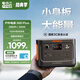 電小二戶(hù)外電源移動(dòng)大功率300W應急補電車(chē)載電器搭電288Wh磷酸鐵鋰快充220V便攜露營(yíng)充電寶3C認證300Plus