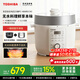 東芝（TOSHIBA）14重安全保護電壓力鍋電高壓鍋高壓鍋電飯鍋2-5人電飯煲 家用高壓電飯鍋 0涂層釜-雙內膽 4.8L PC-48MRSC(W)