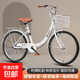 自行車(chē)通勤單車(chē)成人兒童女士大學(xué)生變速單速碟剎輕便代步上班單車(chē) 珍珠白-標配版 24寸【適合身高150-170厘米】 抱剎單速