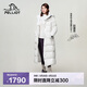 伯希和（Pelliot）【趙露思同款】極光MAX長(cháng)款羽絨服女鵝絨服防風(fēng)外套男12340806白M