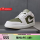 耐克AJ1板鞋男Nike2025秋冬新款Air Jordan 1白綠低幫復古籃球休閑鞋 HV4089-201 42