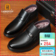 老人頭（LAORENTOU）男靴冬商務(wù)休閑鞋頭層牛皮套腳加絨保暖耐磨防滑棉靴 A90392 黑43
