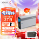 小盤(pán)（XDISK)3TB移動(dòng)硬盤(pán)桌面存儲Type-C高速大容量存儲3.5英寸金屬外觀(guān)內置風(fēng)扇電腦外接移動(dòng)機械硬盤(pán)