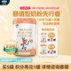 愛(ài)荷美【新國標】寶利貝嬰幼兒配方牛奶粉1段800g0-6月A2奶源 1罐
