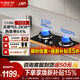 方太（FOTILE）燃氣灶TX22嵌入煤氣灶家用廚房小面板尺寸可調節5.2KW猛火天然氣TX53可拆卸爐頭熄火保護灶具添喜 TX53【天然氣5.2Kw】（咨詢(xún)領(lǐng)補貼）