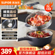 蘇泊爾（SUPOR）電炒鍋 電蒸鍋電煮鍋家用多功能2000W雙環(huán)猛火蒸煮炒菜電熱鍋5升大容量電熱鍋多用途鍋 上蒸下煮 5L CD32A805