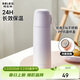 物生物（RELEA）學(xué)生便攜保溫杯男女士?jì)和笕萘克?16L不銹鋼泡茶杯子生日禮物