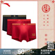 安踏（ANTA）運動(dòng)內褲男三條裝透氣棉質(zhì)舒適涼爽平角褲衩新年紅色四角底褲 【好事發(fā)生-三條裝】黑燙金/經(jīng)典紅印花/經(jīng)典紅燙金 L