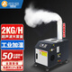 安潤仕工業(yè)加濕器大霧量商用加濕機超聲波回潮機車(chē)間工廠(chǎng)加濕商用超市蔬菜保鮮水果大棚增濕器 2kg自動(dòng)款【10-20㎡推薦】
