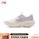 李寧凌波丨休閑慢跑鞋女鞋春夏季時(shí)尚透氣厚底增高運動(dòng)鞋ARSV018