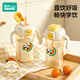 如山（LUSN）兒童牛奶杯可加熱刻度杯子學(xué)飲杯直飲杯帶柄吸管水杯寶寶專(zhuān)用 七彩熊貓 240ml【PPSU單手開(kāi)蓋款】