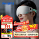 飛利浦（PHILIPS）眼部按摩儀護眼儀可折疊冷熱敷穴位按摩器遮光眼罩睡眠 送父母親長(cháng)輩男女朋友節日生日禮物3101E