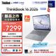 ThinkPad國家補貼聯(lián)想筆記本電腦ThinkBook16 2026 AI元啟全能本英特爾酷睿Ultra5-336H 16英寸32G 1T 2.5K