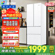 海爾冰箱小型家用3-4人四門(mén)法式多門(mén)對開(kāi)門(mén)一級能效變頻三擋變溫風(fēng)冷無(wú)霜超薄家用電冰箱統帥Leader 黑金凈化丨手機智控丨冷藏三檔變溫 .