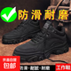 鞋子男2025秋季防水防滑厚底工地干活耐磨工裝勞保鞋戶(hù)外登山男鞋 B6873款黑色 42